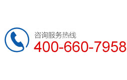 400-660-7958