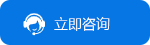 联系福城